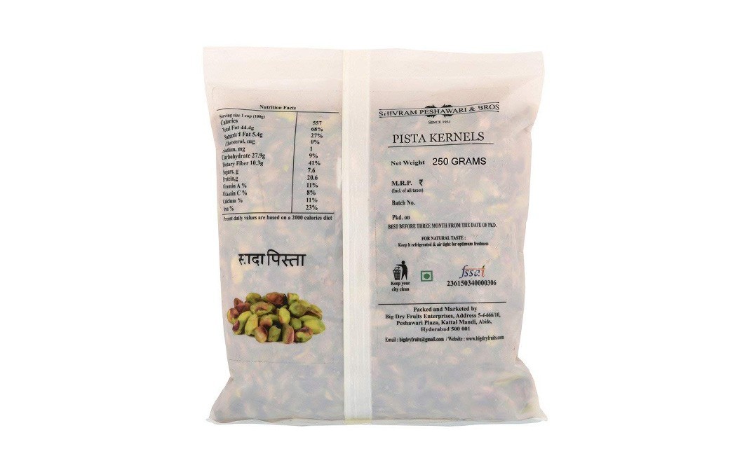 Shivram Peshawari & Bros Pista Kernels    Pack  250 grams